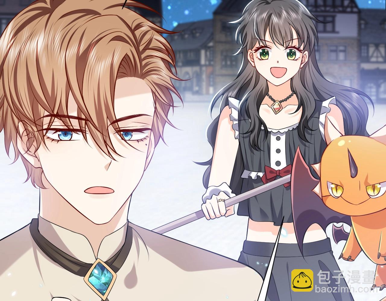 《实名拒绝做魔女[穿游戏]》第54话 “他”的未婚妻 第31页