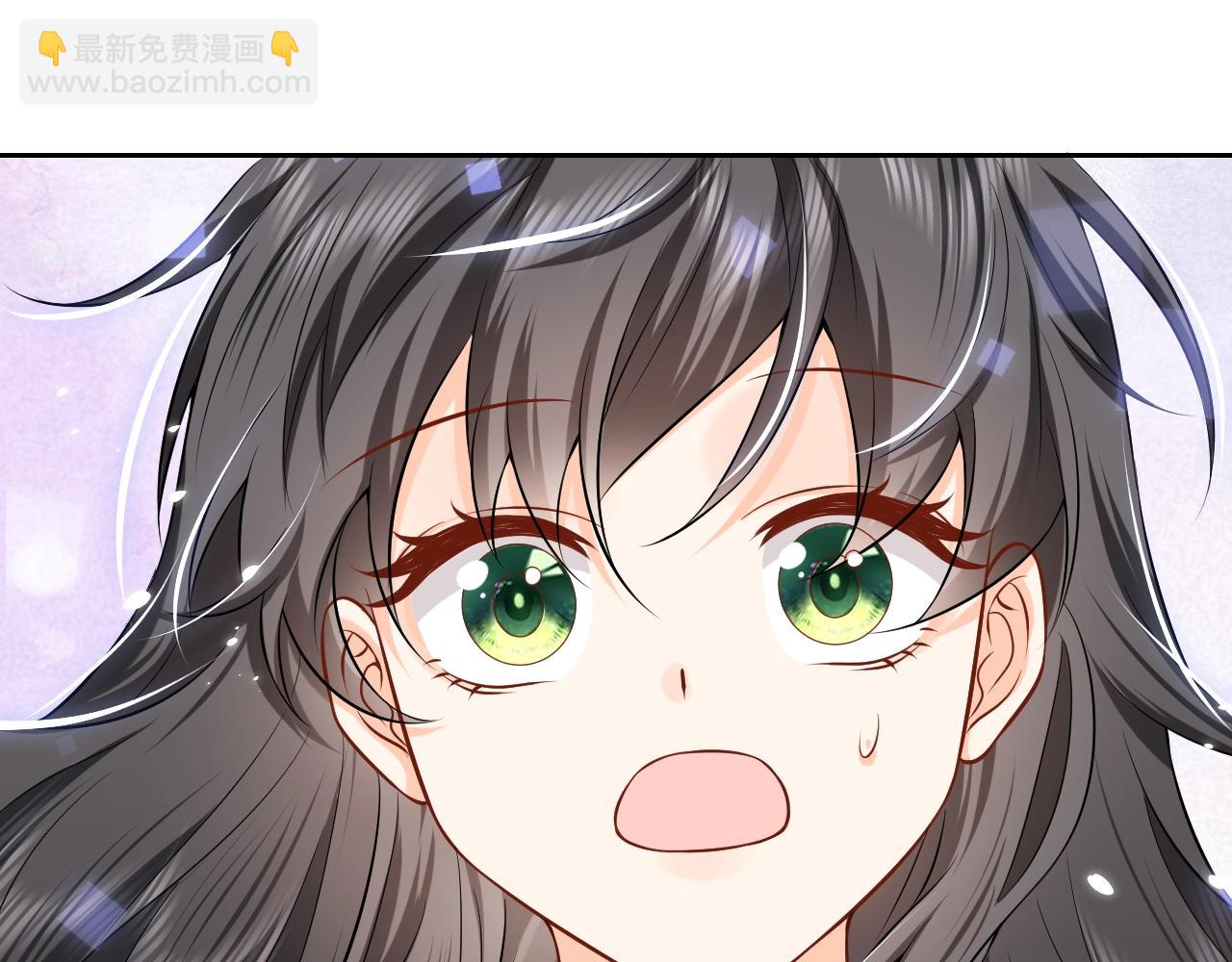 《实名拒绝做魔女[穿游戏]》第54话 “他”的未婚妻 第44页