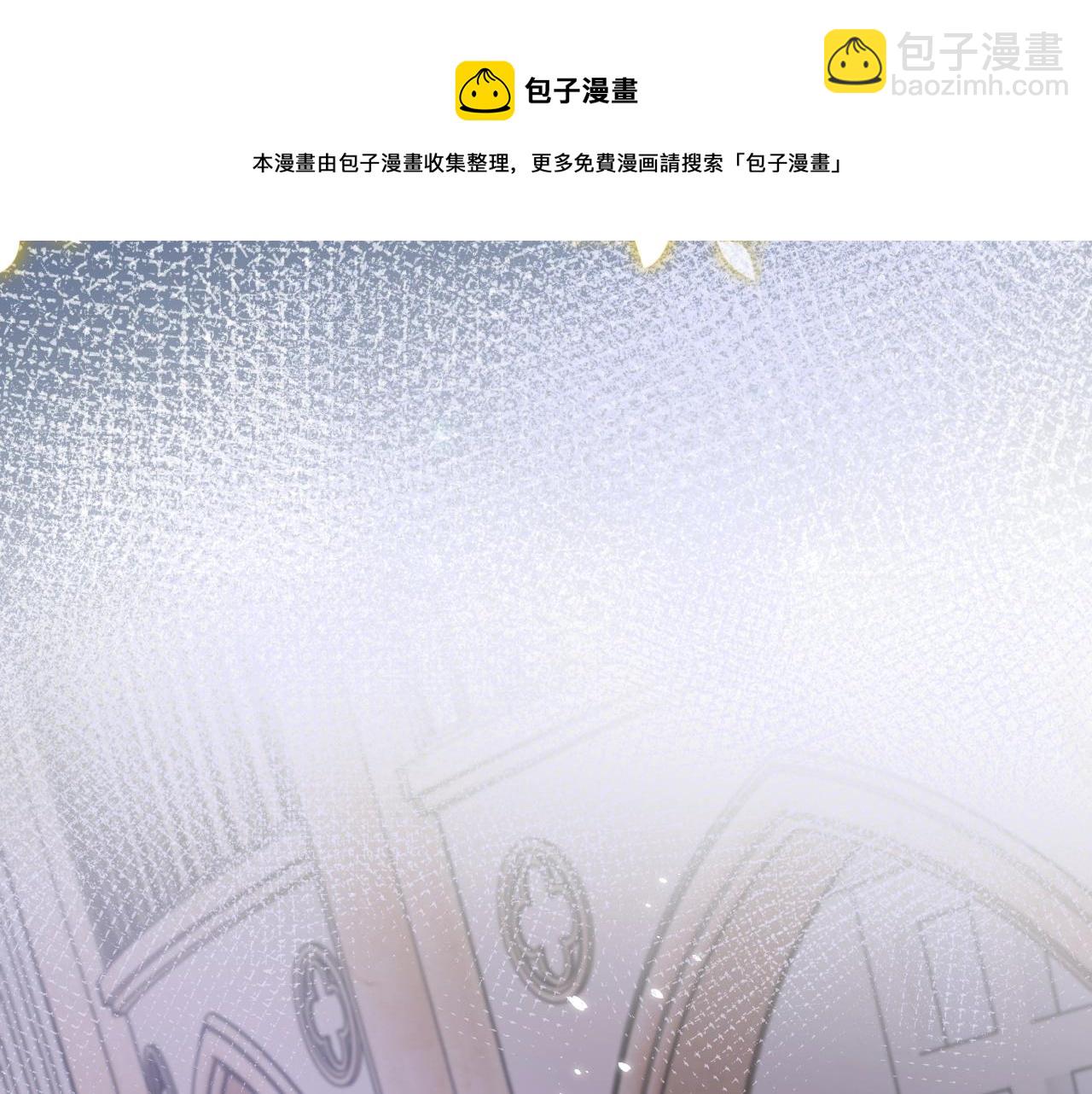 《实名拒绝做魔女[穿游戏]》第58话 最怕失去你 第15页