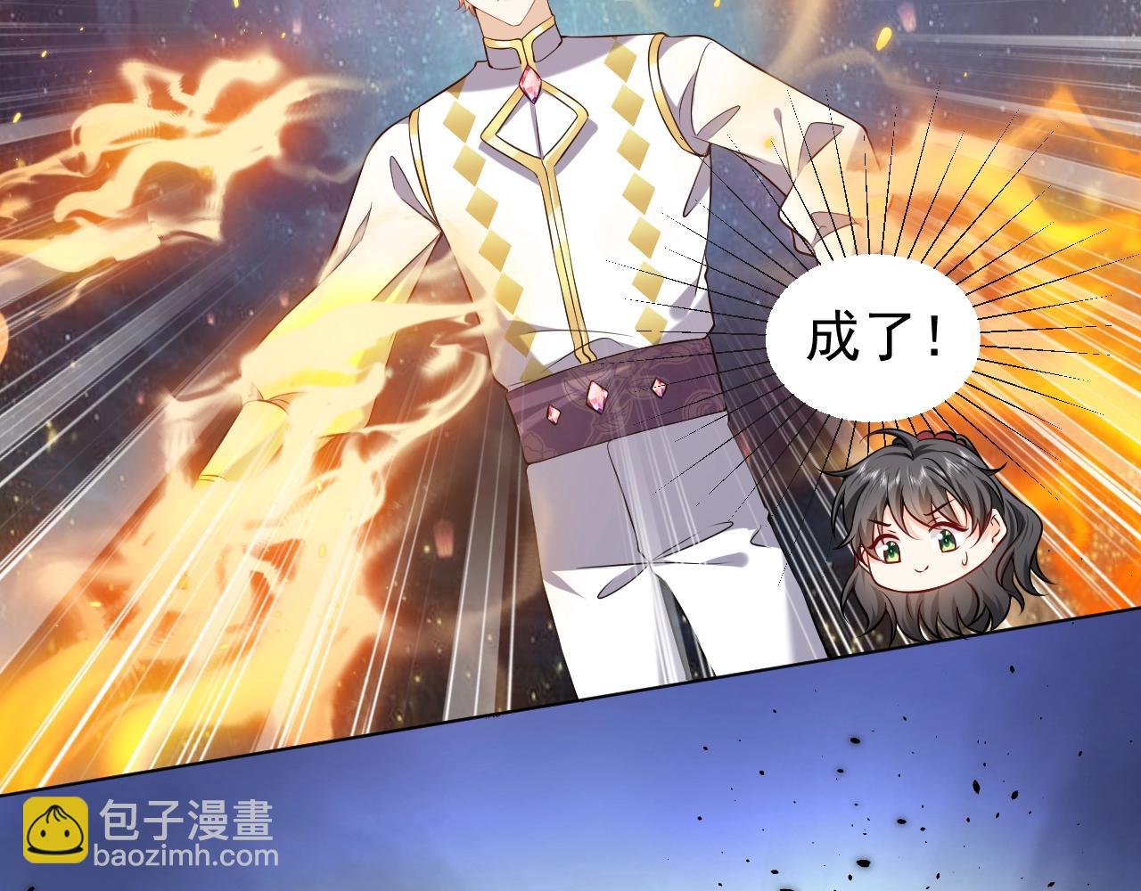 《实名拒绝做魔女[穿游戏]》第56话 他在等我（三更！！） 第43页