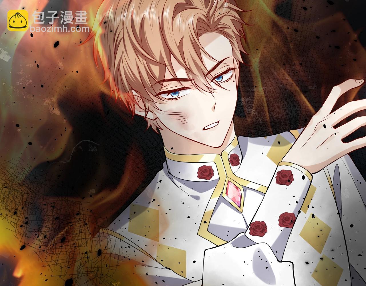 《实名拒绝做魔女[穿游戏]》第56话 他在等我（三更！！） 第45页