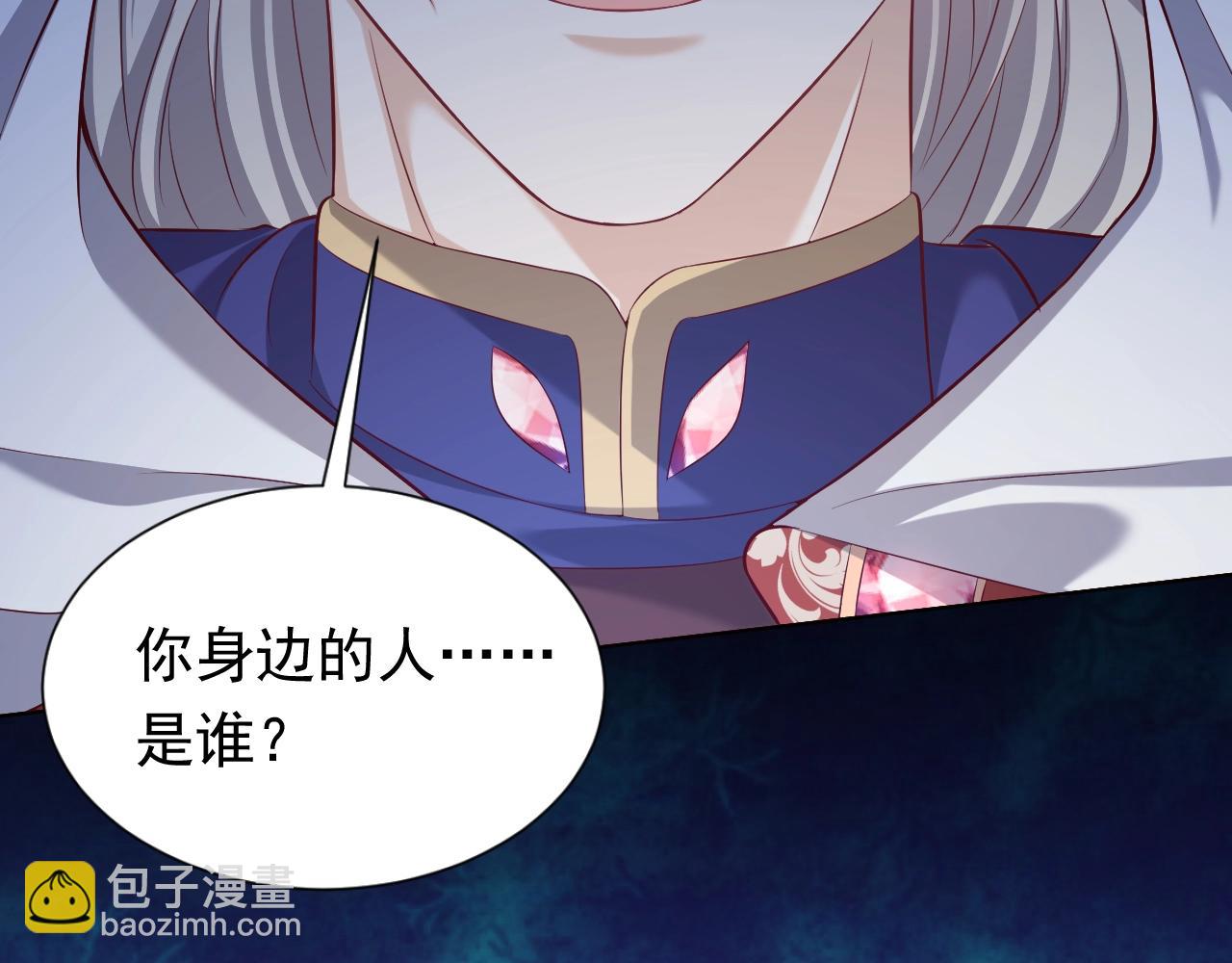 《实名拒绝做魔女[穿游戏]》第59话 并肩作战（加更！！） 第15页