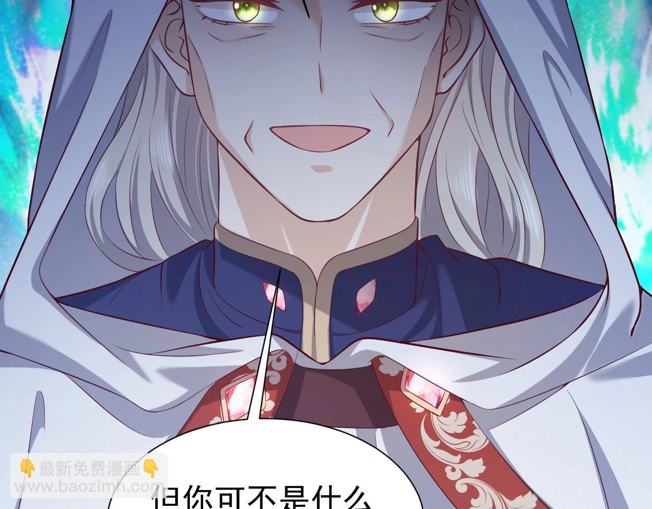 《实名拒绝做魔女[穿游戏]》第59话 并肩作战（加更！！） 第19页