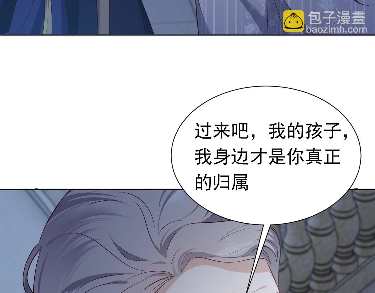 《实名拒绝做魔女[穿游戏]》第59话 并肩作战（加更！！） 第28页
