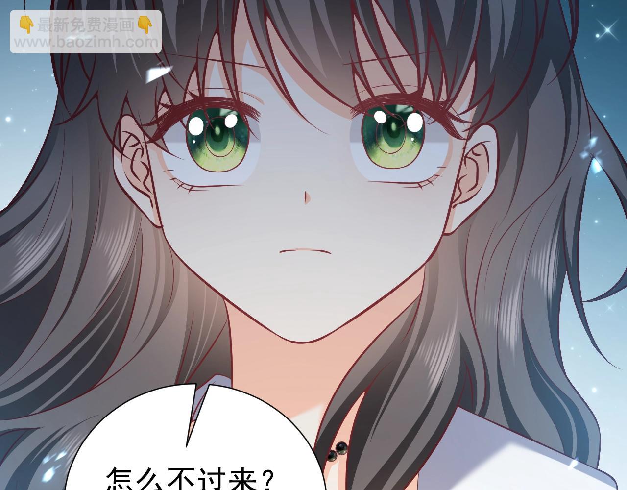 《实名拒绝做魔女[穿游戏]》第59话 并肩作战（加更！！） 第33页