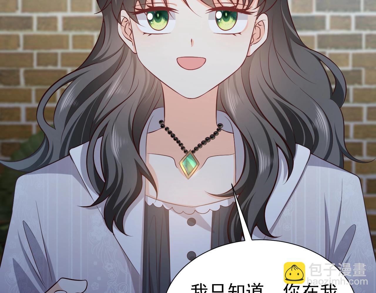 《实名拒绝做魔女[穿游戏]》第59话 并肩作战（加更！！） 第36页