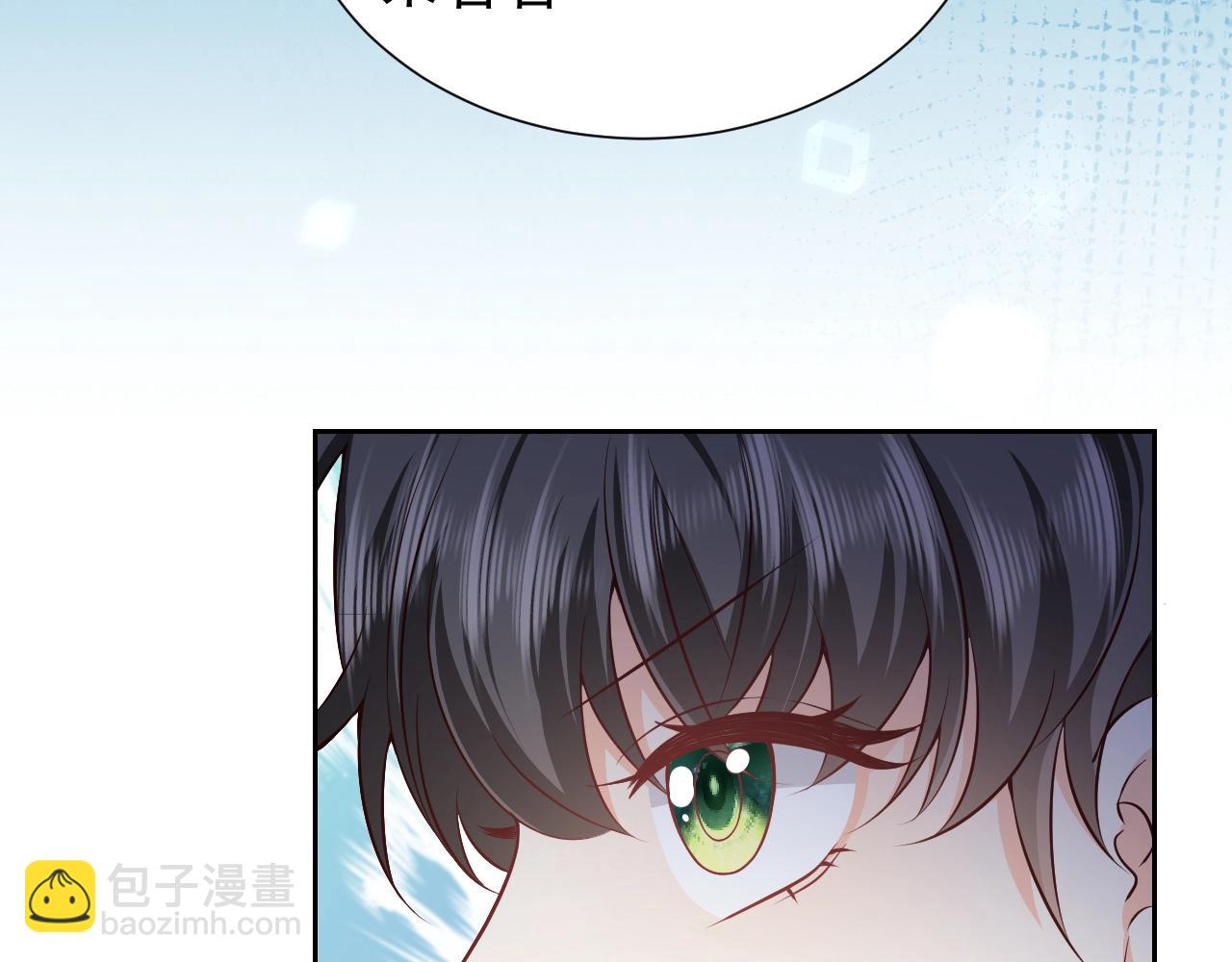 《实名拒绝做魔女[穿游戏]》第59话 并肩作战（加更！！） 第39页