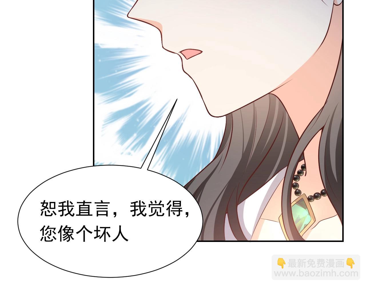 《实名拒绝做魔女[穿游戏]》第59话 并肩作战（加更！！） 第40页