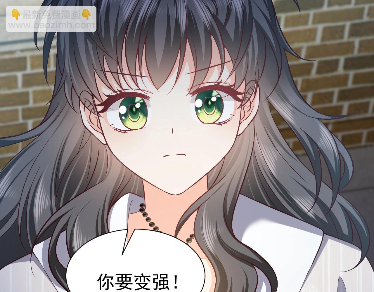《实名拒绝做魔女[穿游戏]》第59话 并肩作战（加更！！） 第49页