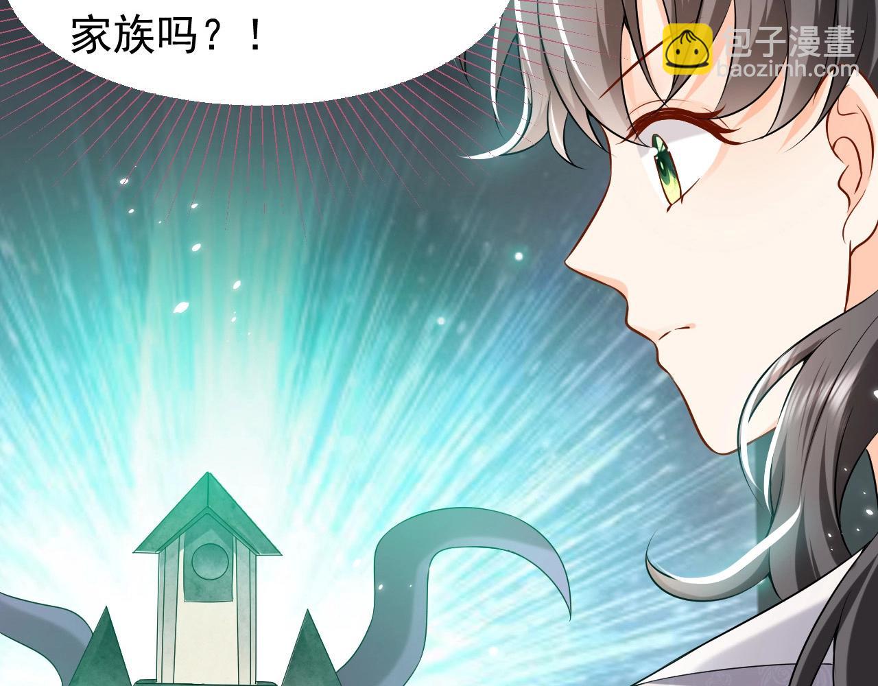 《实名拒绝做魔女[穿游戏]》第59话 并肩作战（加更！！） 第5页