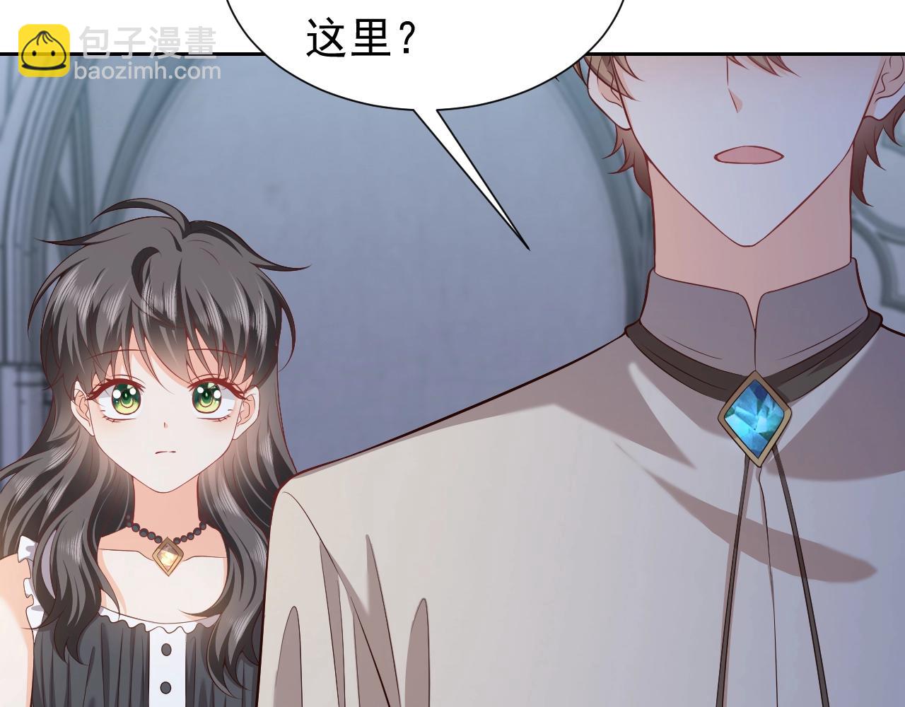 《实名拒绝做魔女[穿游戏]》第57话 别想骗我叫爸爸 第18页