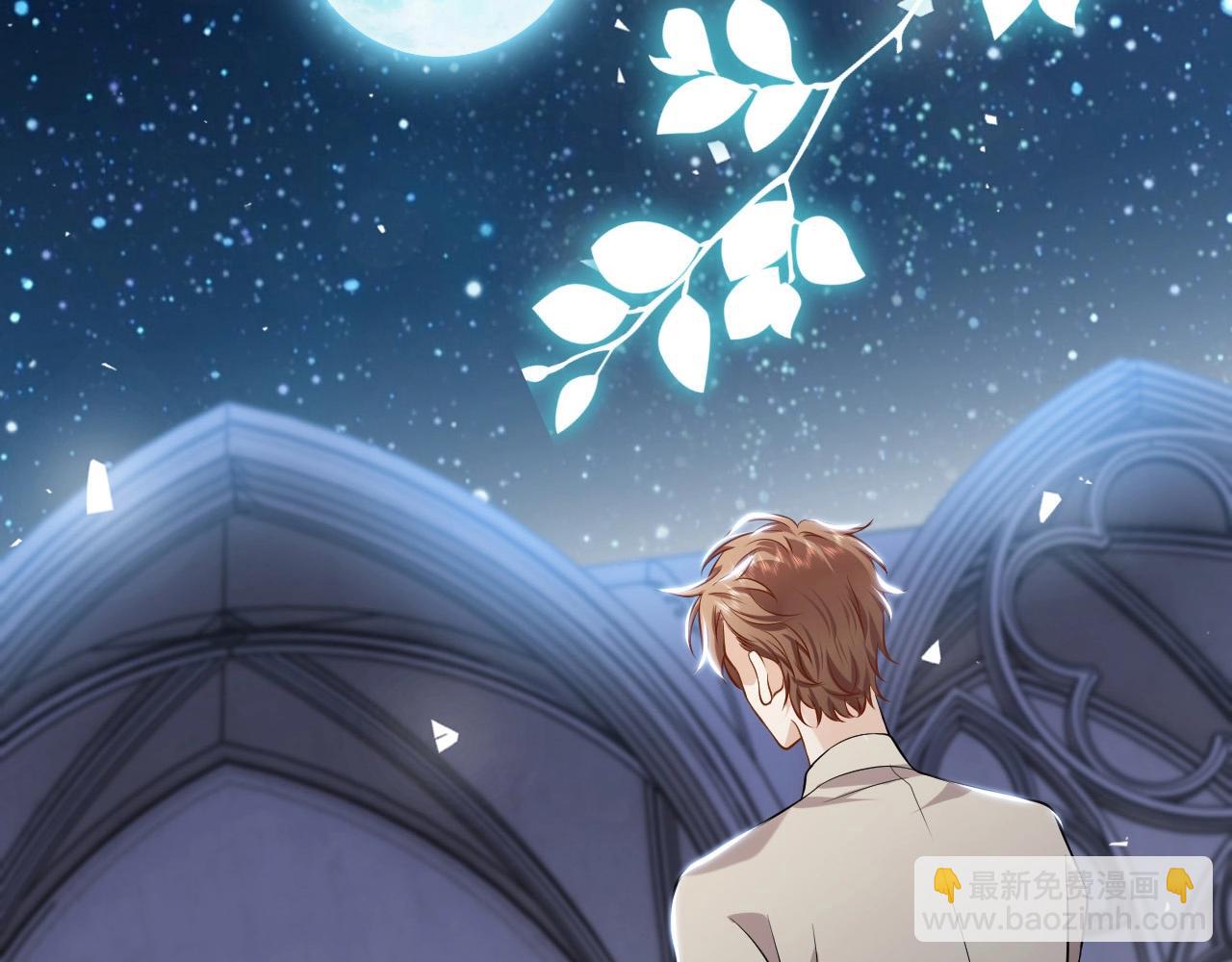 《实名拒绝做魔女[穿游戏]》第57话 别想骗我叫爸爸 第2页
