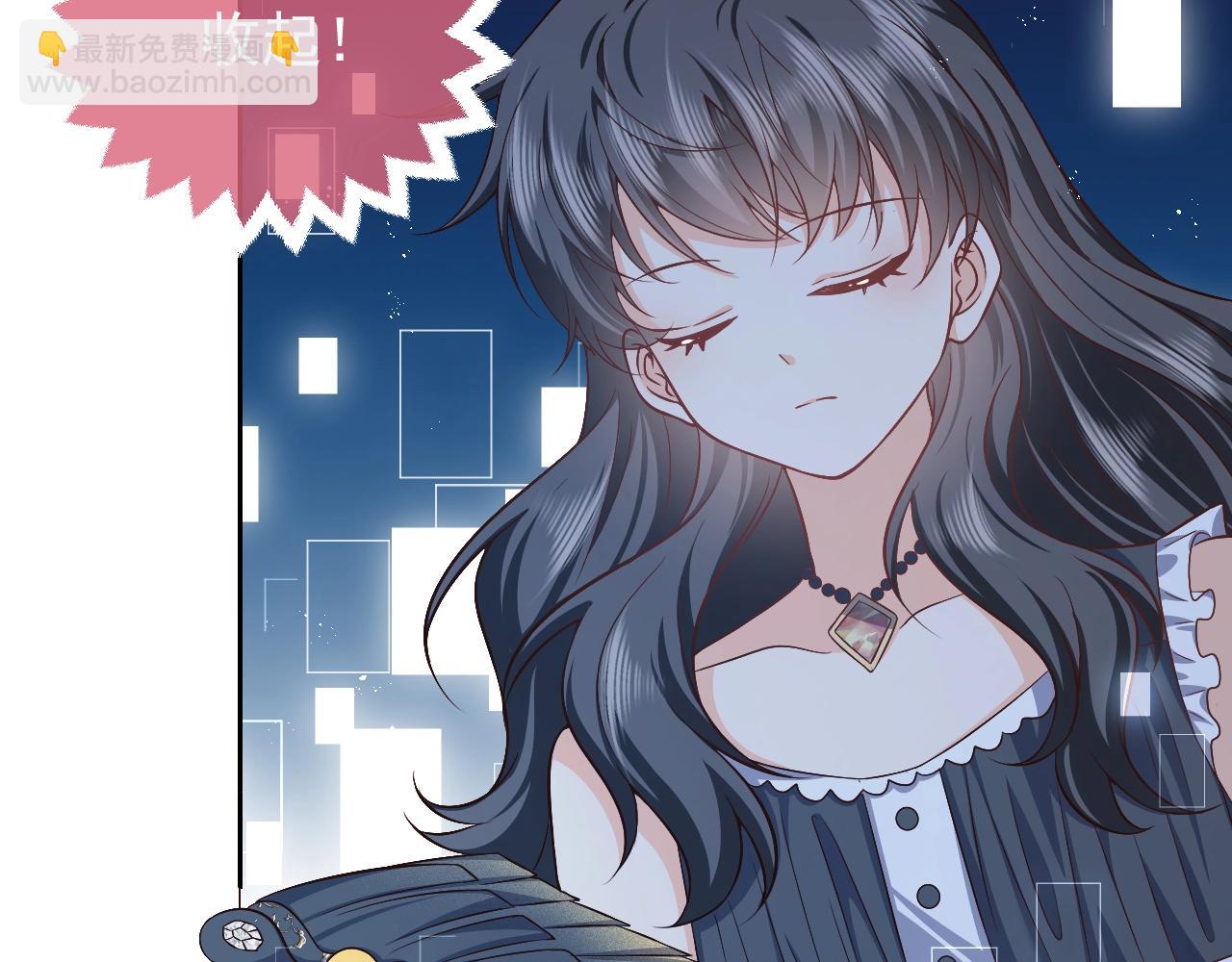《实名拒绝做魔女[穿游戏]》第57话 别想骗我叫爸爸 第37页