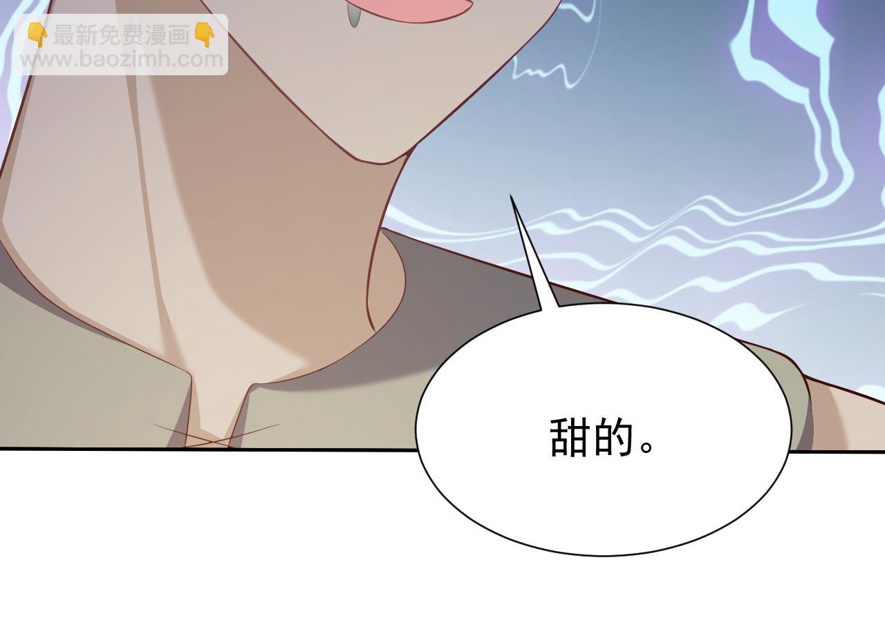 《实名拒绝做魔女[穿游戏]》第63话 探索事件 第49页