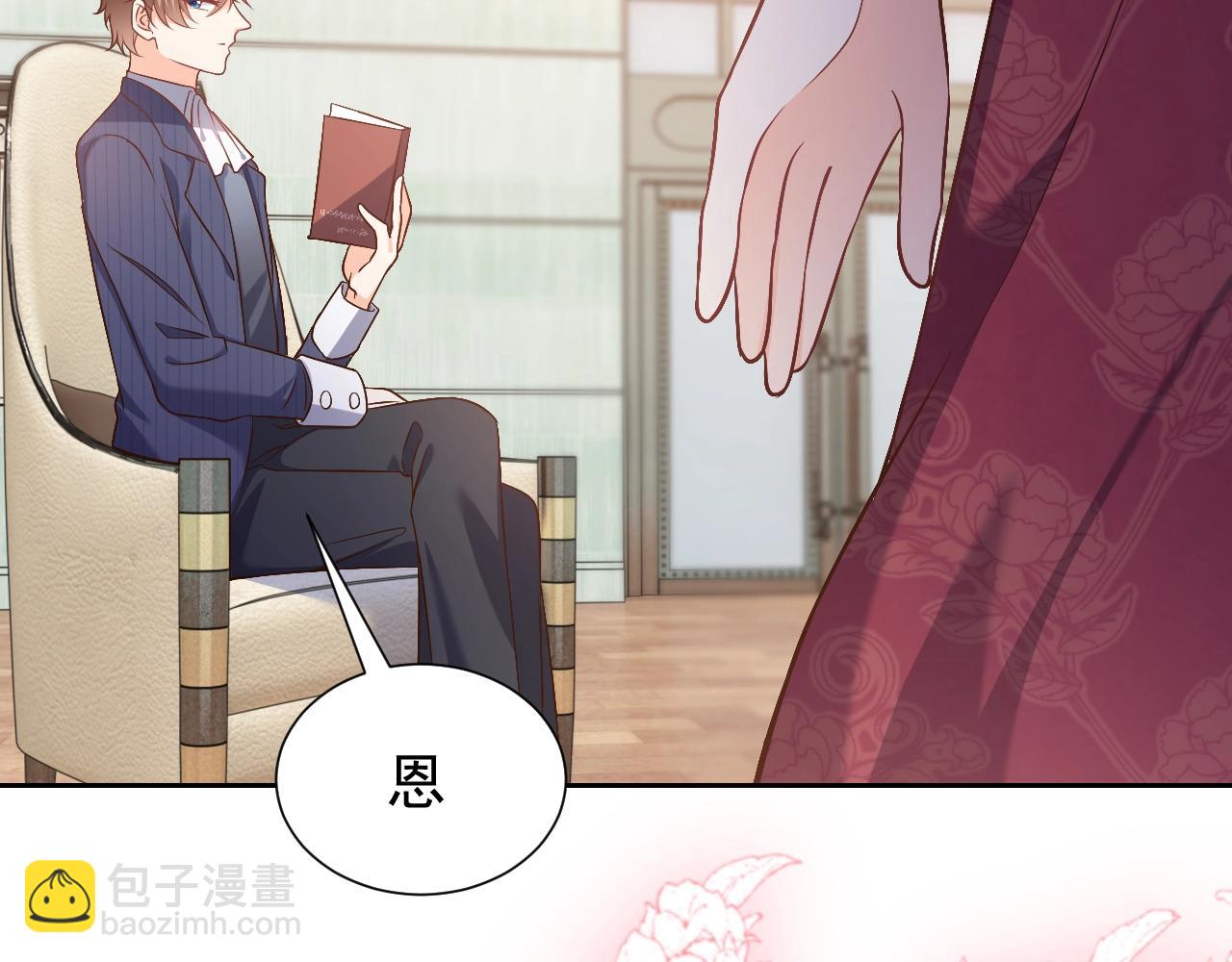 《实名拒绝做魔女[穿游戏]》第61话 他脸红啦 第14页