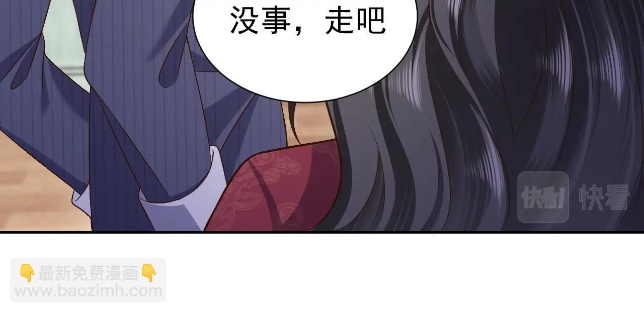 《实名拒绝做魔女[穿游戏]》第61话 他脸红啦 第21页