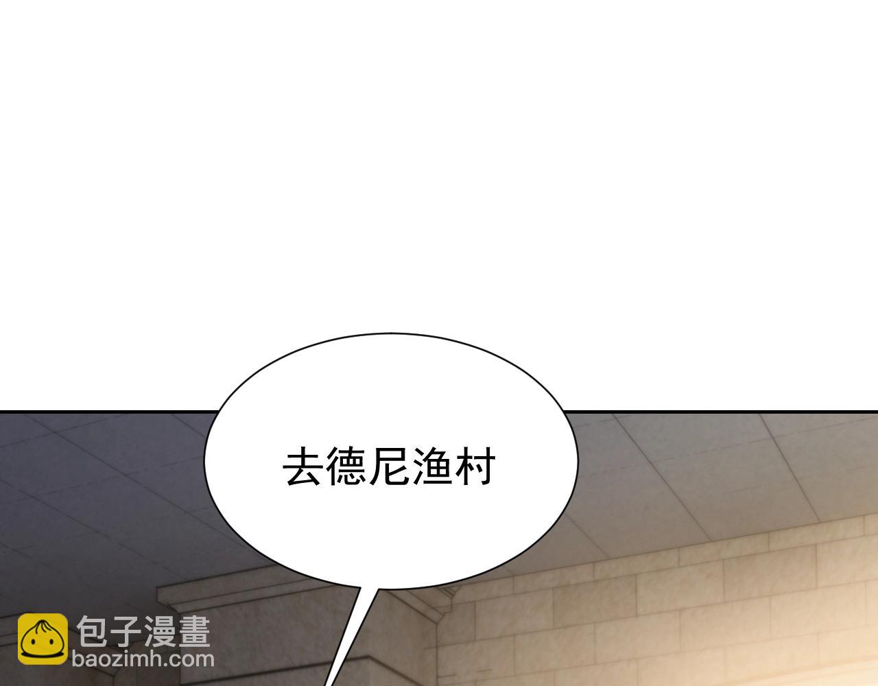 《实名拒绝做魔女[穿游戏]》第61话 他脸红啦 第22页