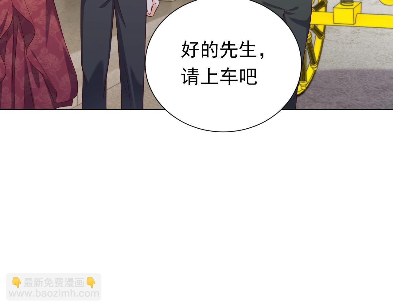 《实名拒绝做魔女[穿游戏]》第61话 他脸红啦 第24页