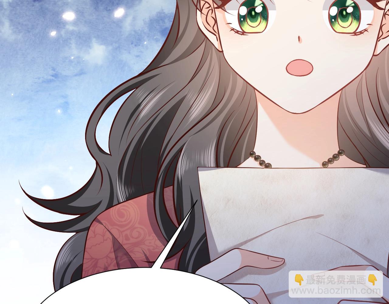 《实名拒绝做魔女[穿游戏]》第61话 他脸红啦 第28页