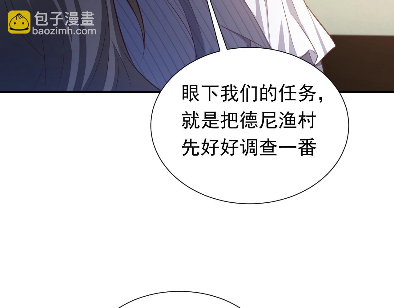 《实名拒绝做魔女[穿游戏]》第61话 他脸红啦 第42页