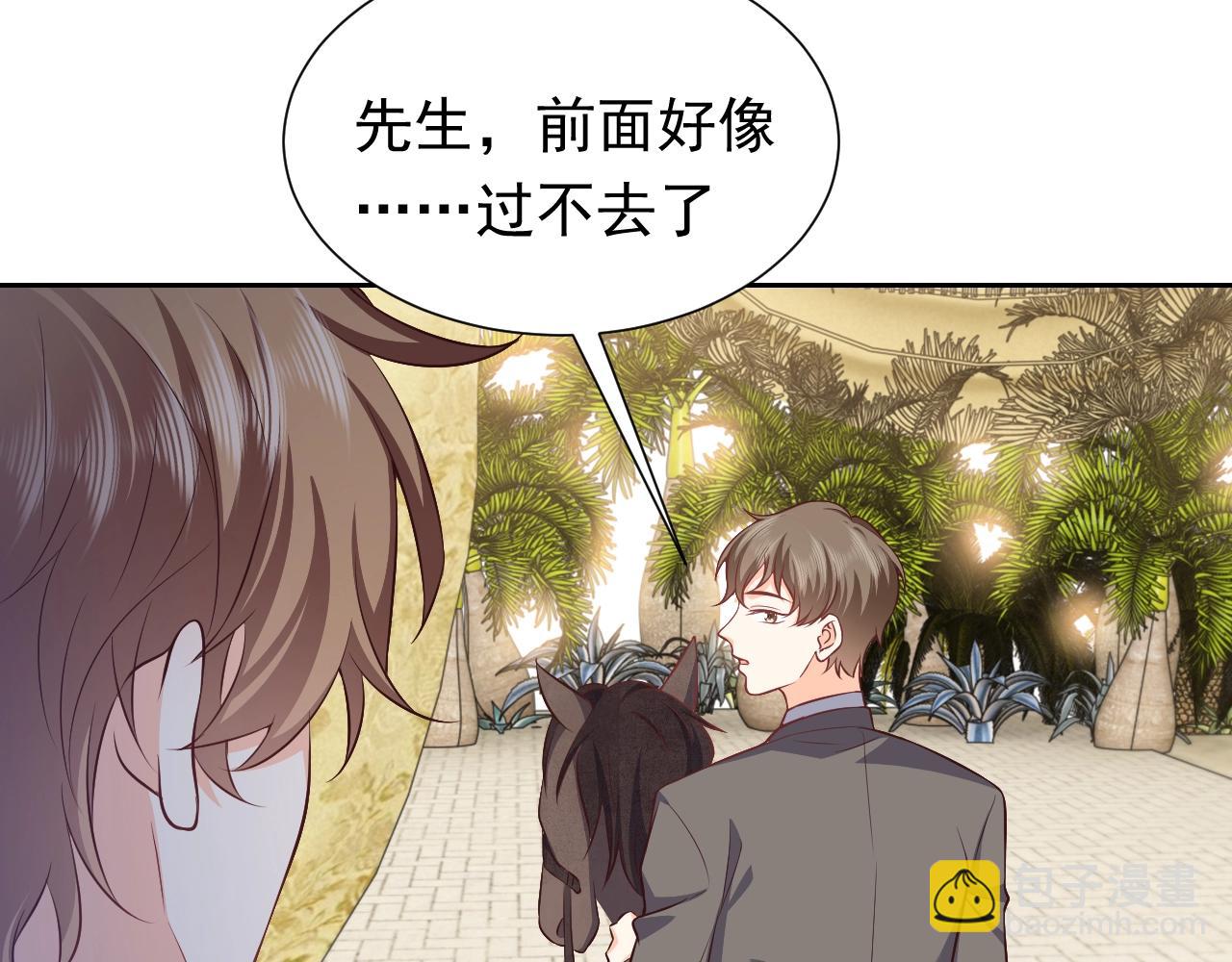 《实名拒绝做魔女[穿游戏]》第61话 他脸红啦 第43页