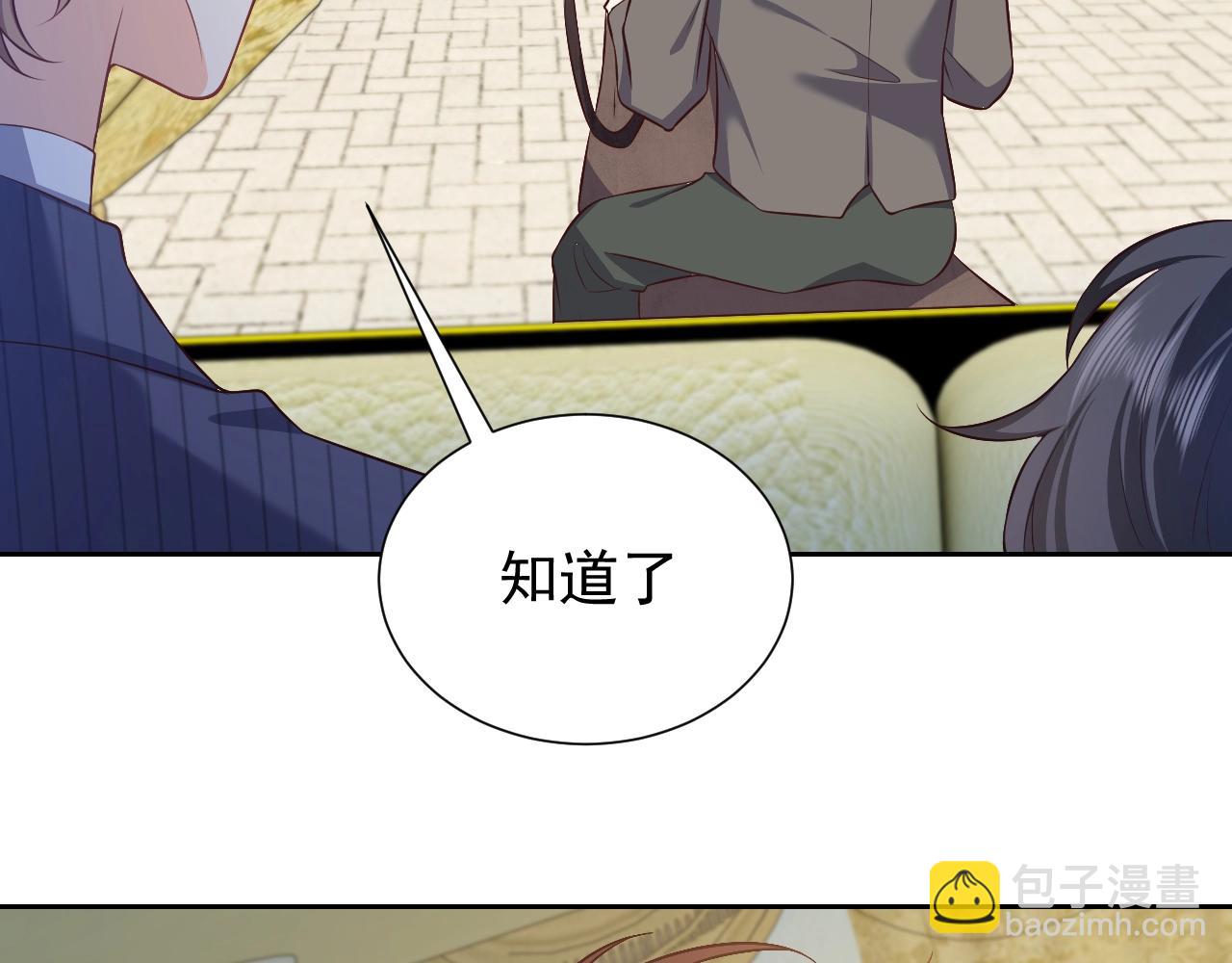 《实名拒绝做魔女[穿游戏]》第61话 他脸红啦 第44页