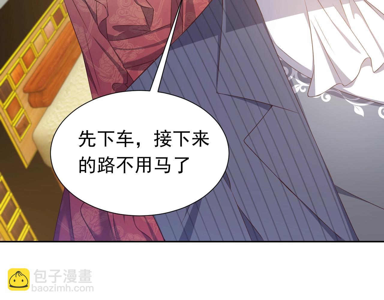 《实名拒绝做魔女[穿游戏]》第61话 他脸红啦 第46页
