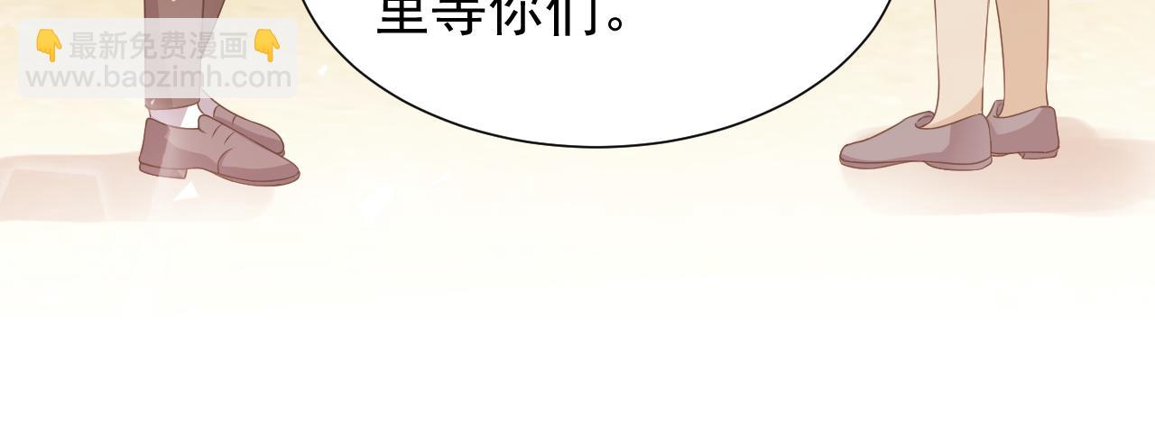 《实名拒绝做魔女[穿游戏]》第64话 我保护你 第36页