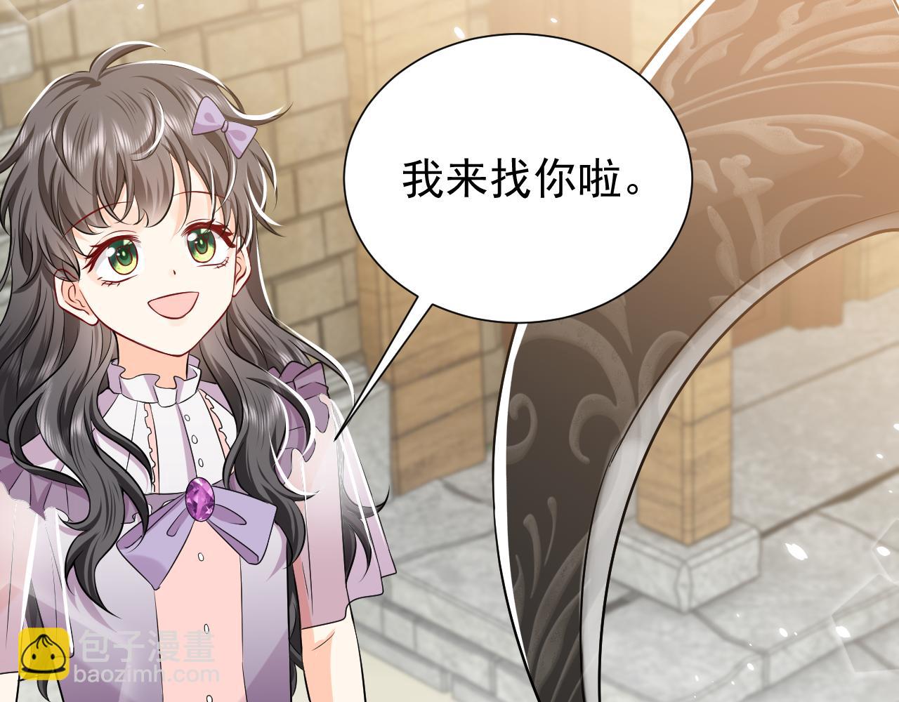 《实名拒绝做魔女[穿游戏]》第66话 镰刀美男 第36页