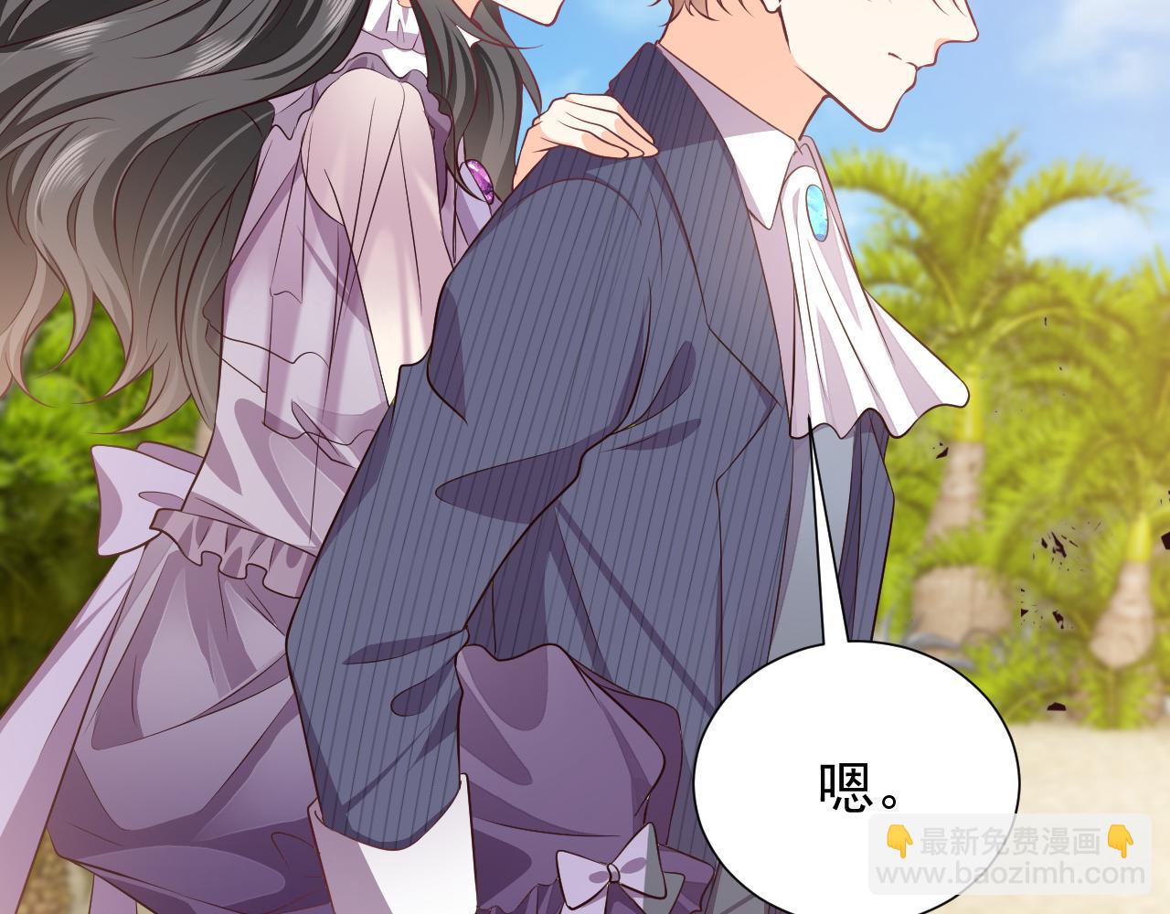 《实名拒绝做魔女[穿游戏]》第65话 只要你在我身边就好 第18页