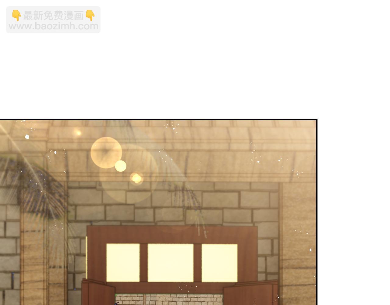 《实名拒绝做魔女[穿游戏]》第65话 只要你在我身边就好 第20页