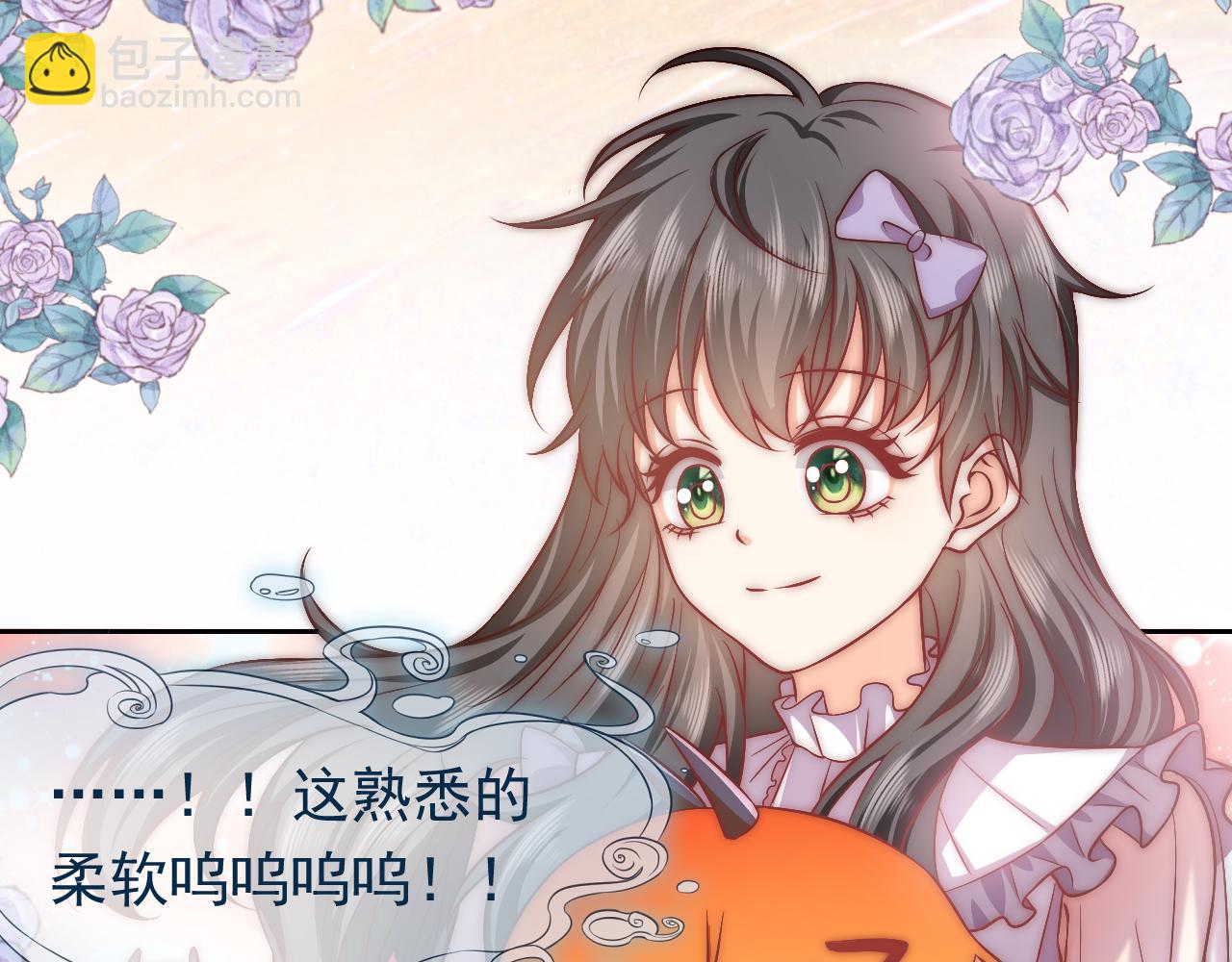 《实名拒绝做魔女[穿游戏]》第65话 只要你在我身边就好 第30页