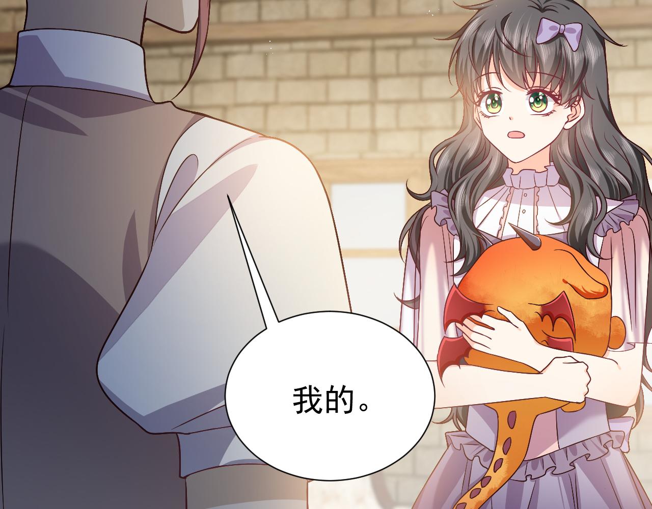 《实名拒绝做魔女[穿游戏]》第65话 只要你在我身边就好 第34页