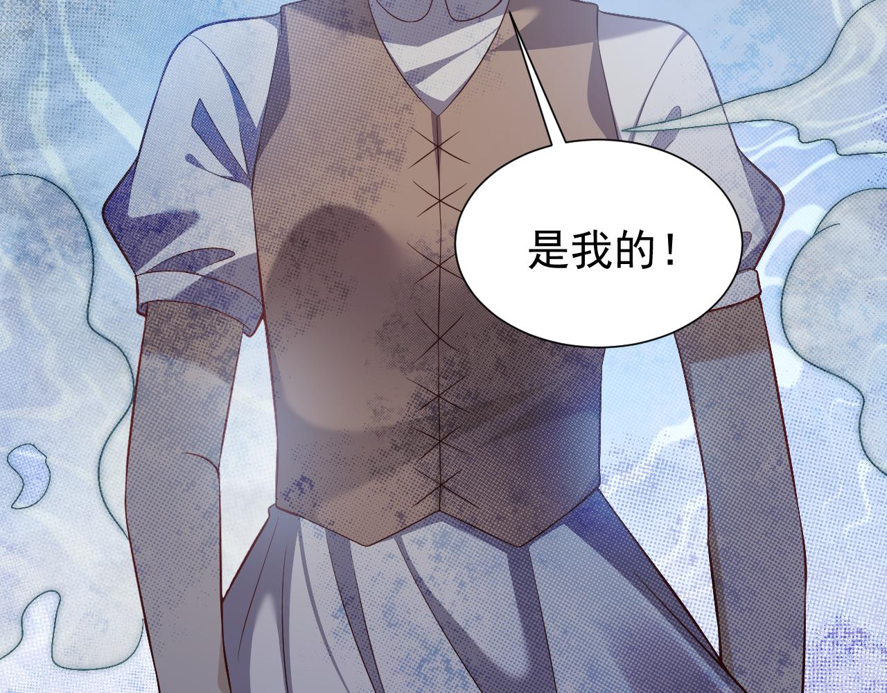《实名拒绝做魔女[穿游戏]》第65话 只要你在我身边就好 第39页