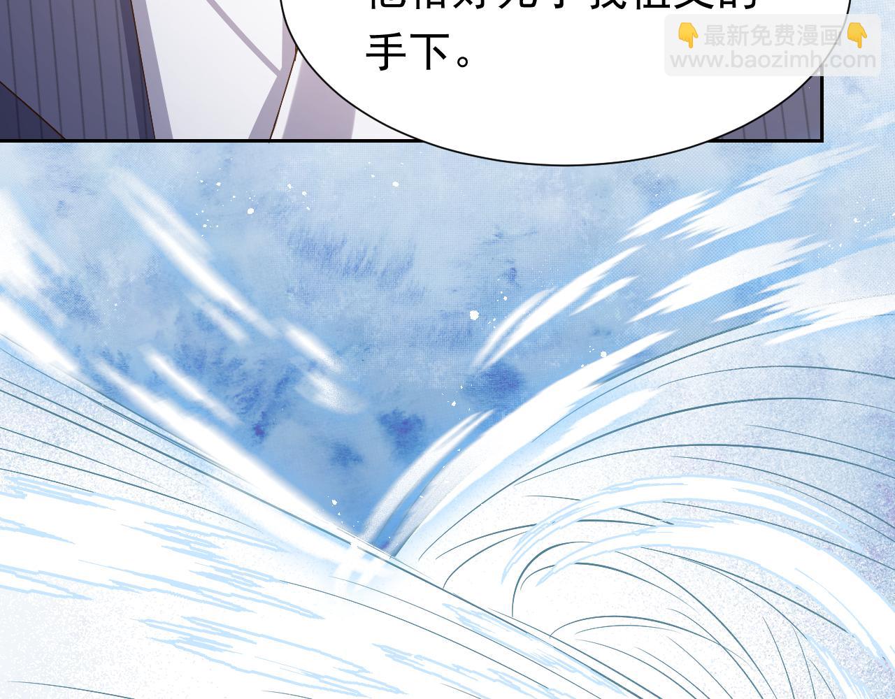 《实名拒绝做魔女[穿游戏]》第67话 收获一枚镰刀小哥哥 第27页
