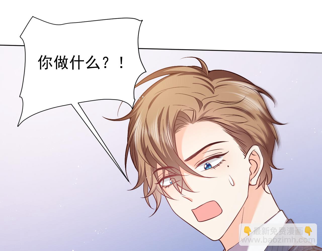 《实名拒绝做魔女[穿游戏]》第67话 收获一枚镰刀小哥哥 第38页