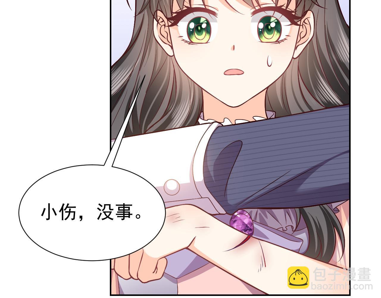 《实名拒绝做魔女[穿游戏]》第67话 收获一枚镰刀小哥哥 第41页