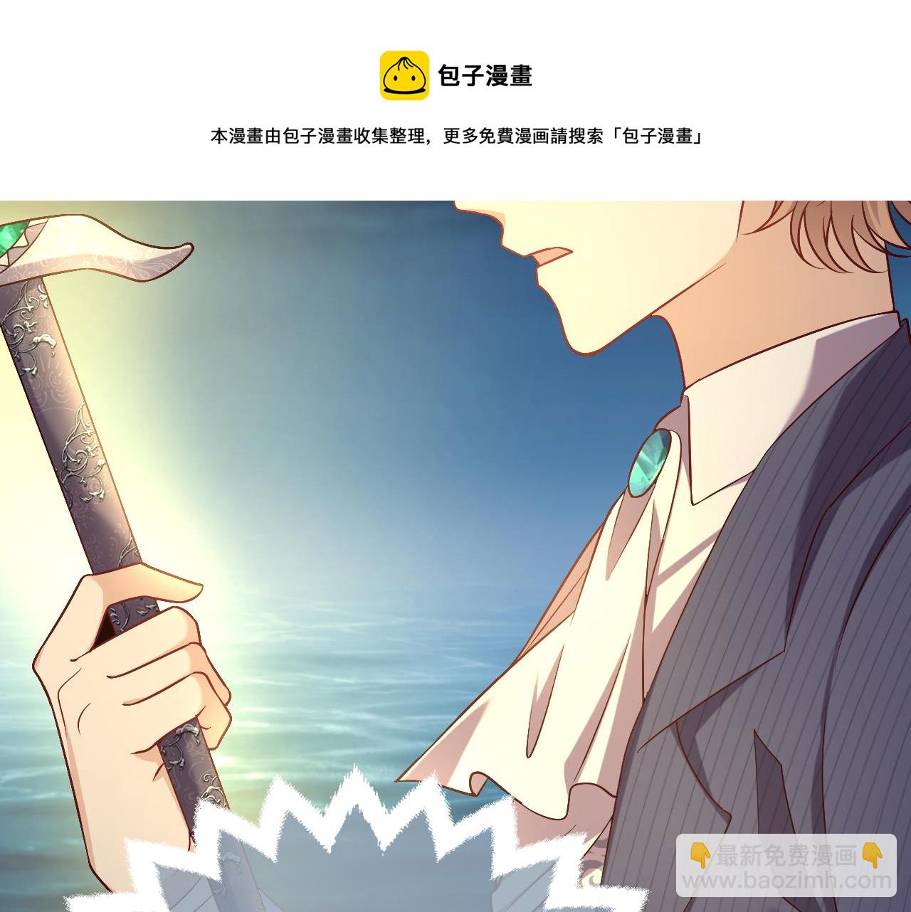 《实名拒绝做魔女[穿游戏]》第71话 安黛尔消失了？ 第19页