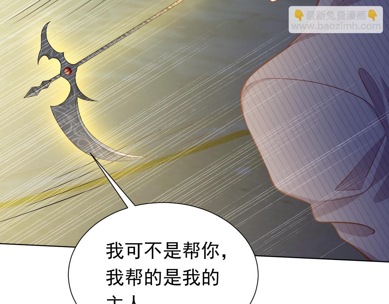 《实名拒绝做魔女[穿游戏]》第71话 安黛尔消失了？ 第25页
