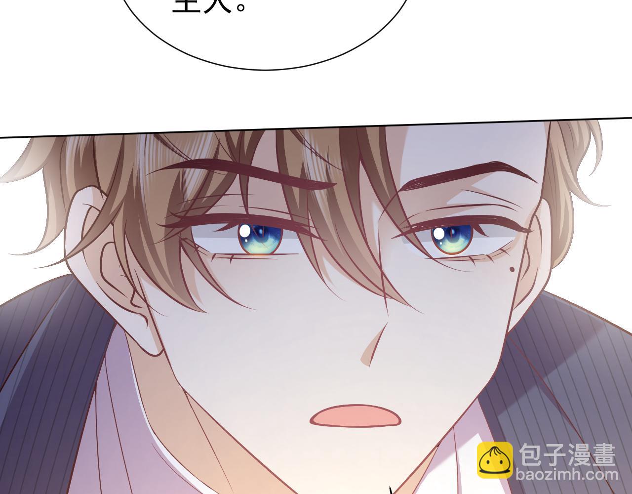 《实名拒绝做魔女[穿游戏]》第71话 安黛尔消失了？ 第26页