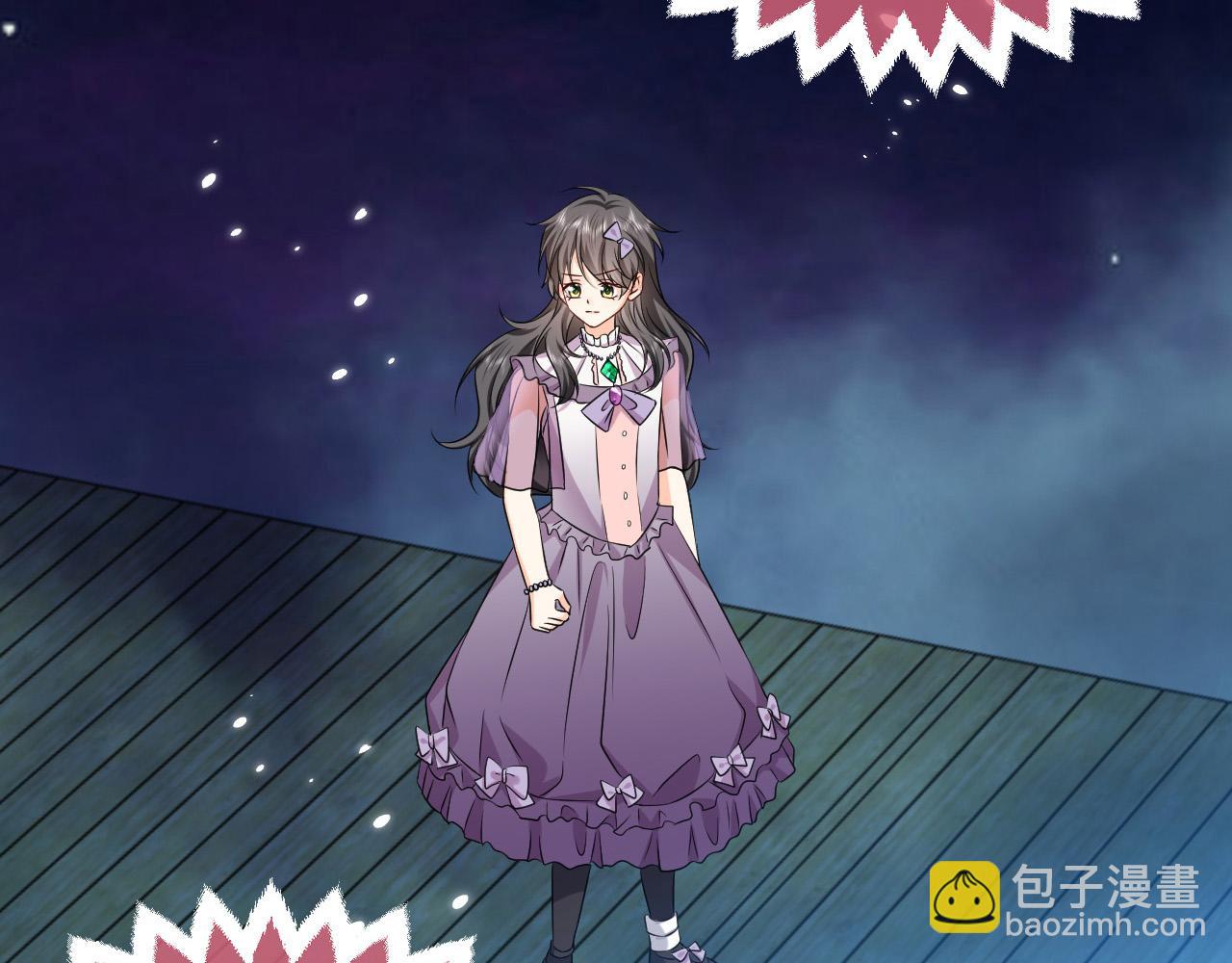《实名拒绝做魔女[穿游戏]》第71话 安黛尔消失了？ 第2页