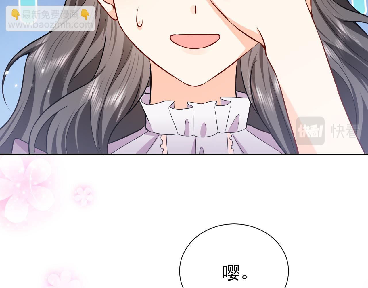 《实名拒绝做魔女[穿游戏]》第68话 想和你并肩作战 第18页