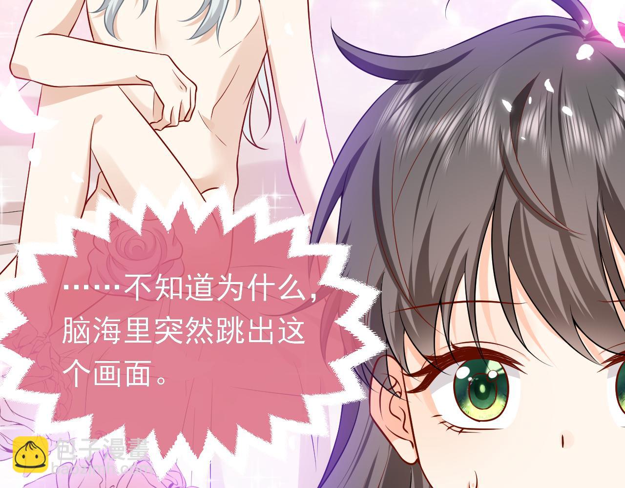 《实名拒绝做魔女[穿游戏]》第68话 想和你并肩作战 第25页