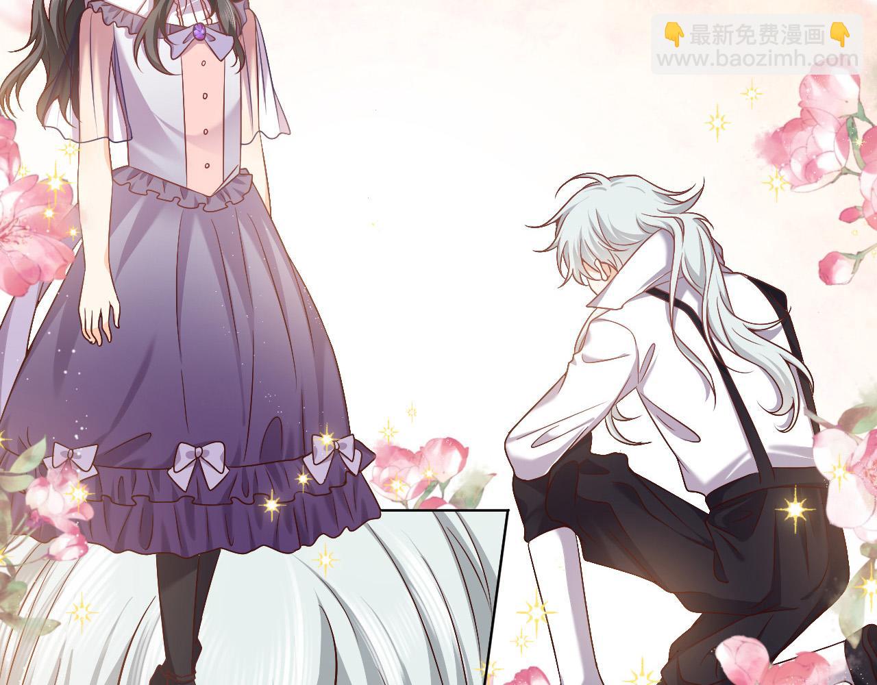 《实名拒绝做魔女[穿游戏]》第68话 想和你并肩作战 第2页