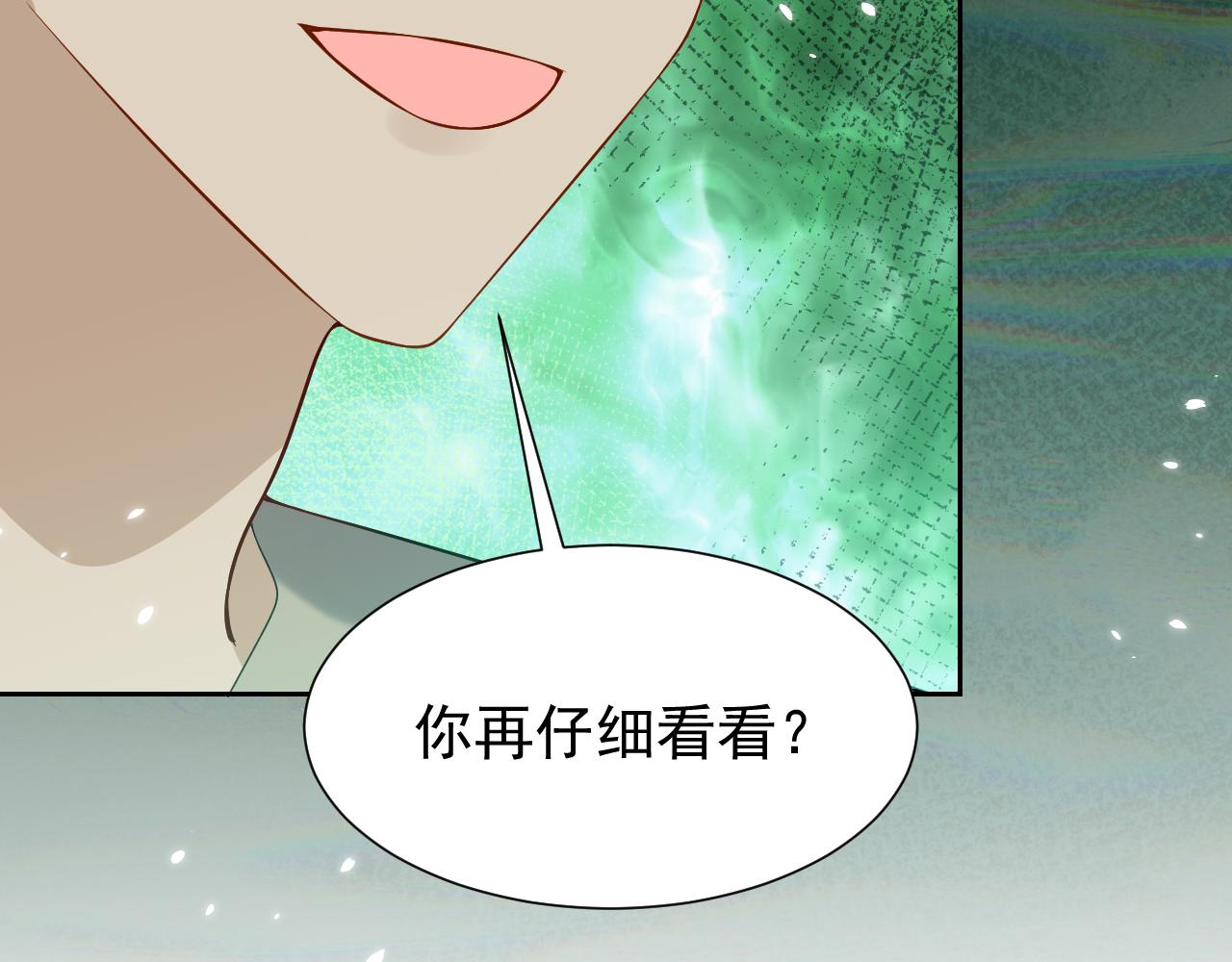《实名拒绝做魔女[穿游戏]》第68话 想和你并肩作战 第48页