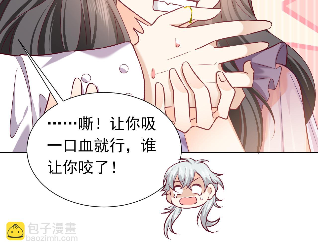 《实名拒绝做魔女[穿游戏]》第69话 我来保护你 第35页