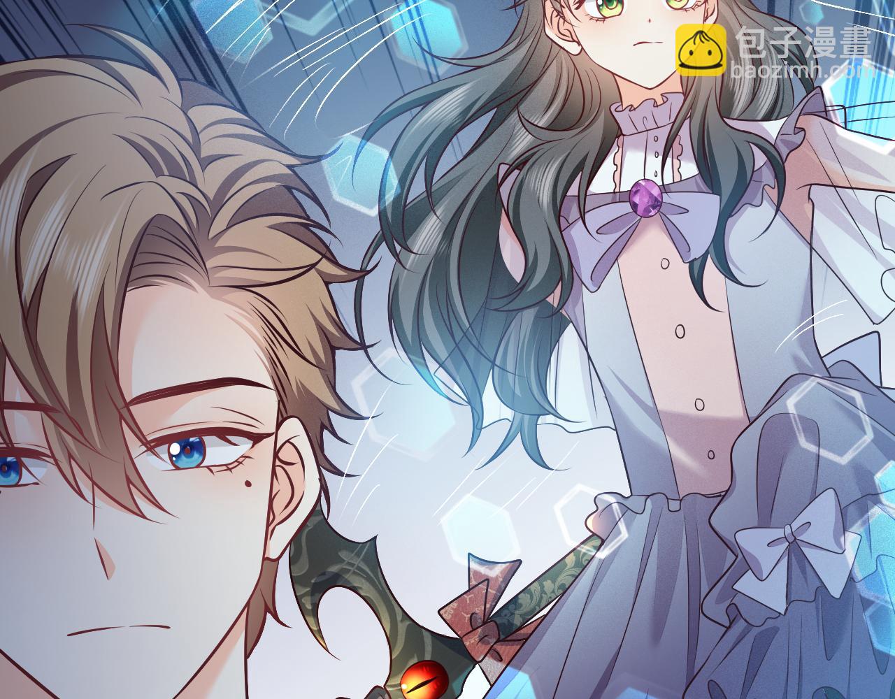 《实名拒绝做魔女[穿游戏]》第69话 我来保护你 第42页