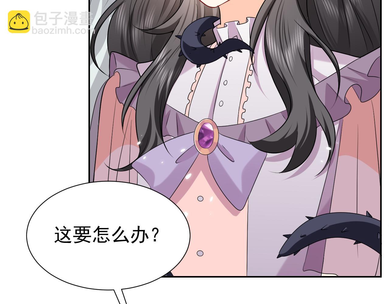 《实名拒绝做魔女[穿游戏]》第70话 霸道的温柔 第16页