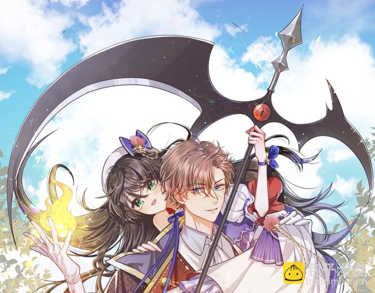《实名拒绝做魔女[穿游戏]》75话 互飙演技！ 第8页