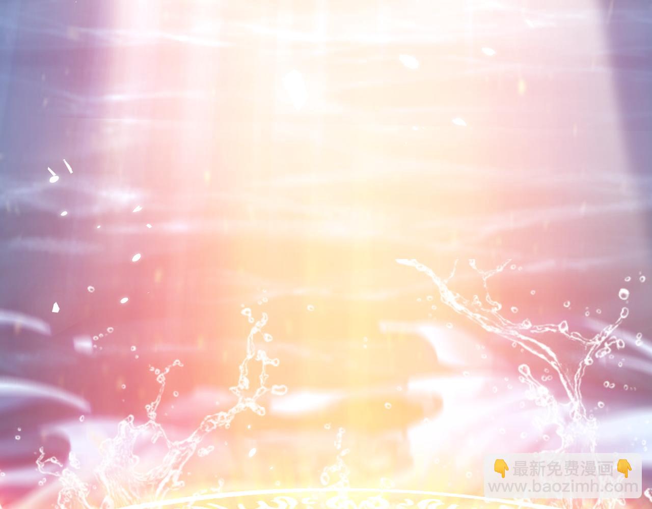 《实名拒绝做魔女[穿游戏]》72话 我一定会找到你 第24页